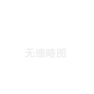 白朗邯郸陶瓷纤维布厂(通辽陶瓷纤维带公司)